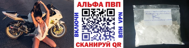 Все наркотики Шимановск Кокаин  Амфетамин  МЕФ  ГАШ  Канабис 