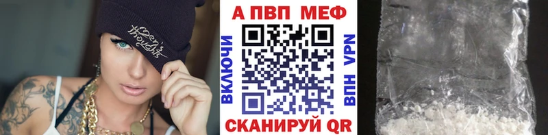 Alpha-PVP СК  купить наркотик  Шимановск 