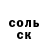 Метадон VHQ Vera Ivanushkina
