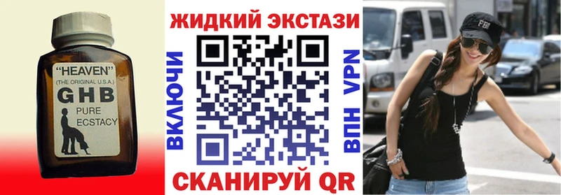 Бутират BDO Шимановск