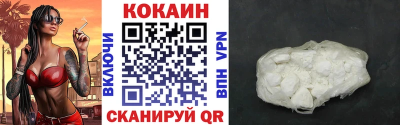 КОКАИН 97%  Шимановск 