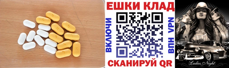 даркнет сайт  ссылка на мегу онион  Экстази 250 мг  shop официальный сайт  Шимановск 