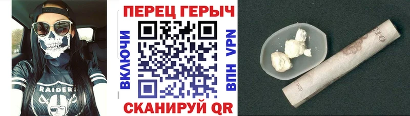 Героин VHQ  Шимановск 