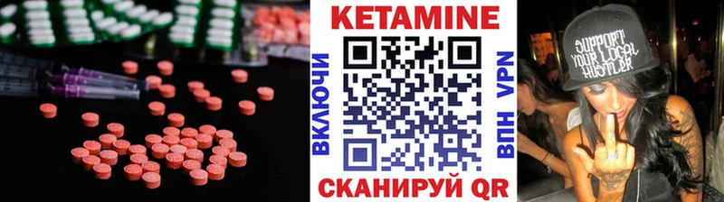 купить наркоту  Шимановск  КЕТАМИН VHQ 