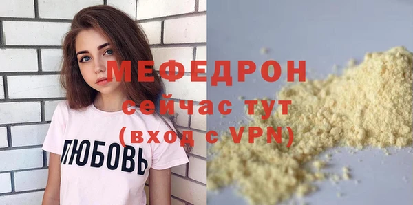 дживик Навашино