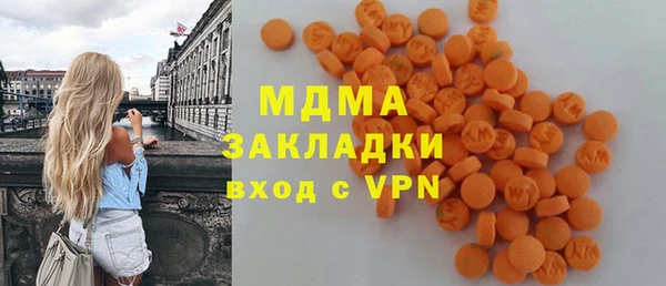 дживик Навашино