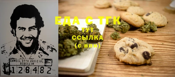 марихуана Нефтекумск