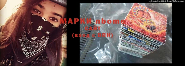 марихуана Нефтекумск