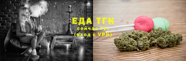 трава Нефтегорск