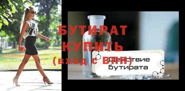 марихуана Нефтекумск