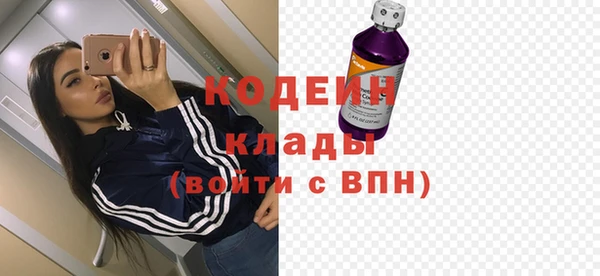 меф Наволоки
