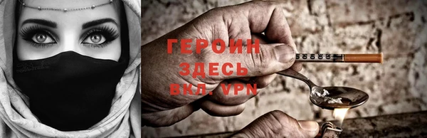 марихуана Нефтекумск