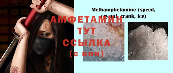 меф Наволоки