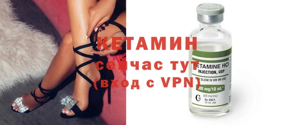 трава Нефтегорск