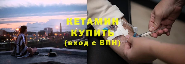 трава Нефтегорск