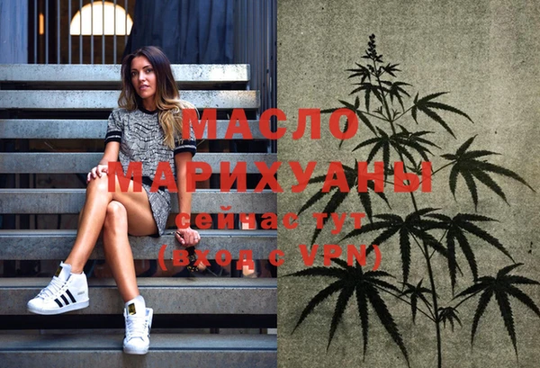 марихуана Нефтекумск