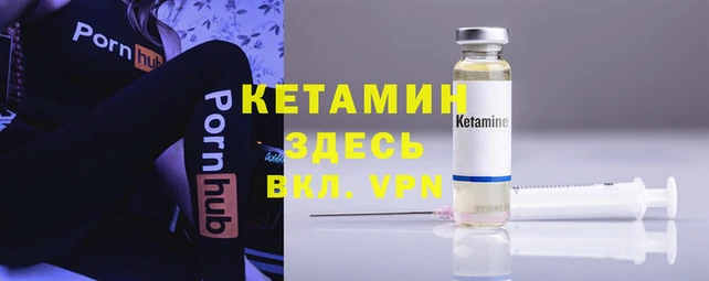 меф Наволоки