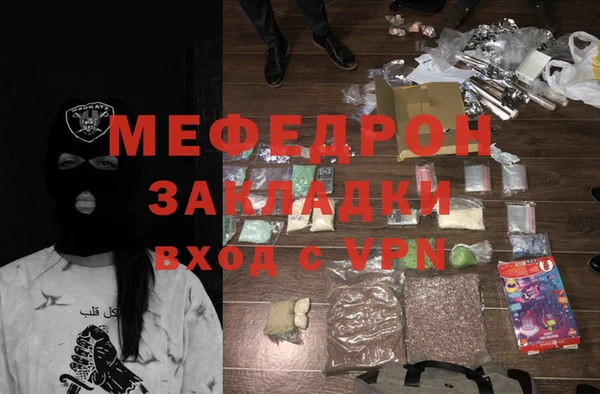 меф Наволоки