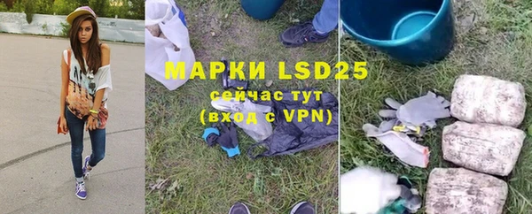 марихуана Нефтекумск