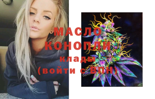 меф Наволоки