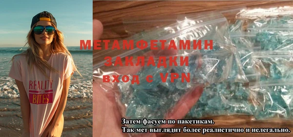 трава Нефтегорск
