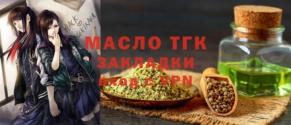 меф Наволоки