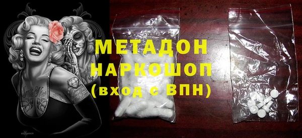 трава Нефтегорск
