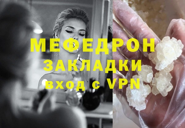 трава Нефтегорск
