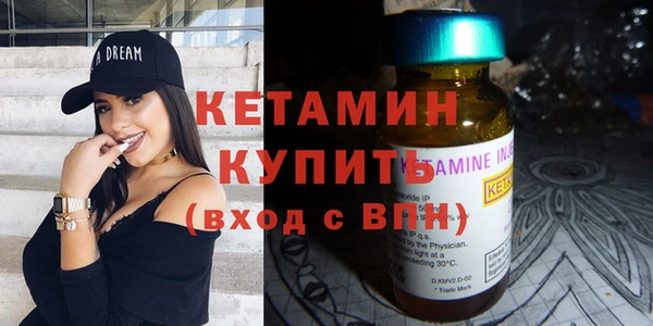 марихуана Нефтекумск