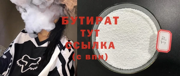 дживик Навашино
