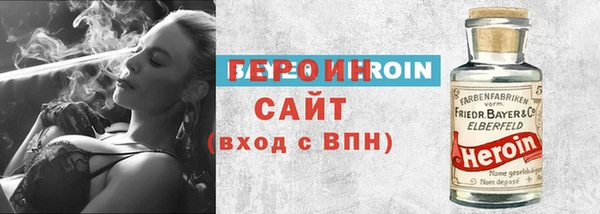 меф Наволоки
