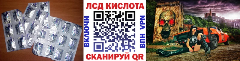 ЛСД экстази ecstasy  Шимановск 