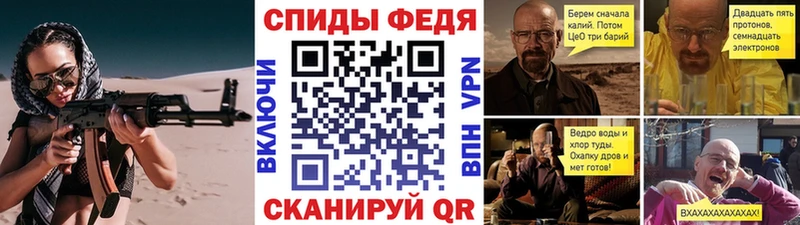 продажа наркотиков  Шимановск  МЕТАМФЕТАМИН витя 