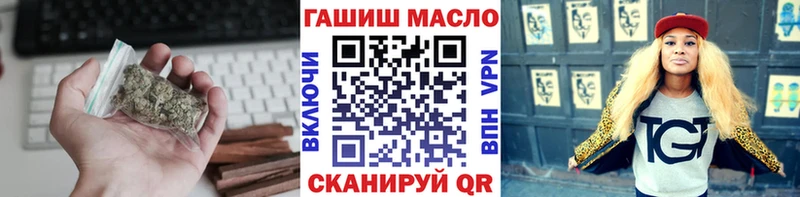 как найти закладки  Шимановск  Дистиллят ТГК жижа 